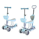 Самокат триколісний з дитячим сидінням, до 60 кг, Блакитний / Самокат з підсвічуванням коліс / Самокат з кошиком, фото 5