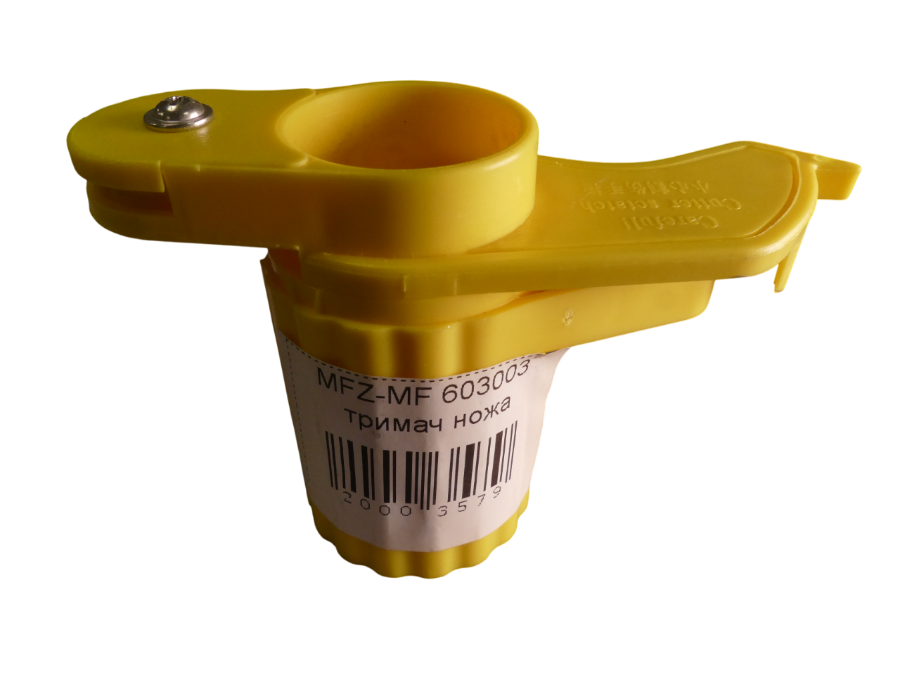 Тримач ножа (Cutter holder)