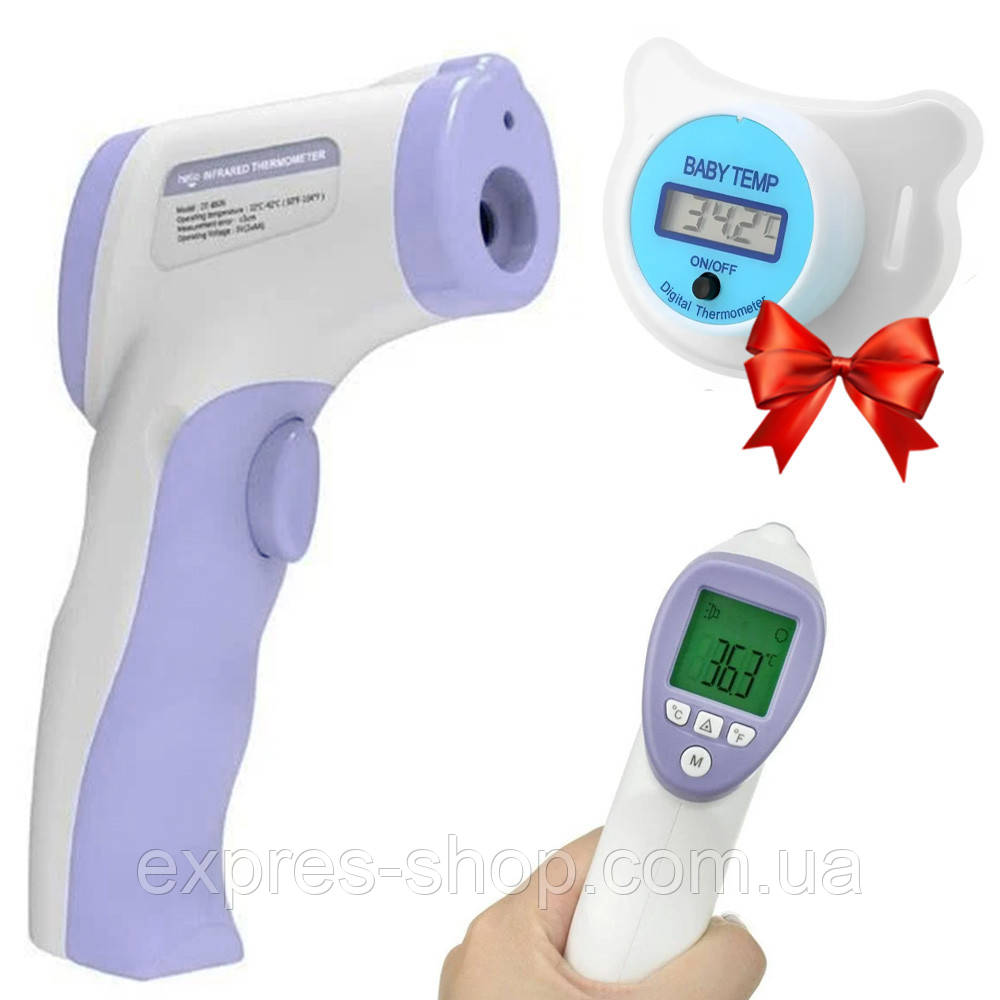 Безконтактний термометр DT-8826 + Подарунок Дитяча соска-термометр BABY TEMP NJ-347 / Електронний градусник, фото 1