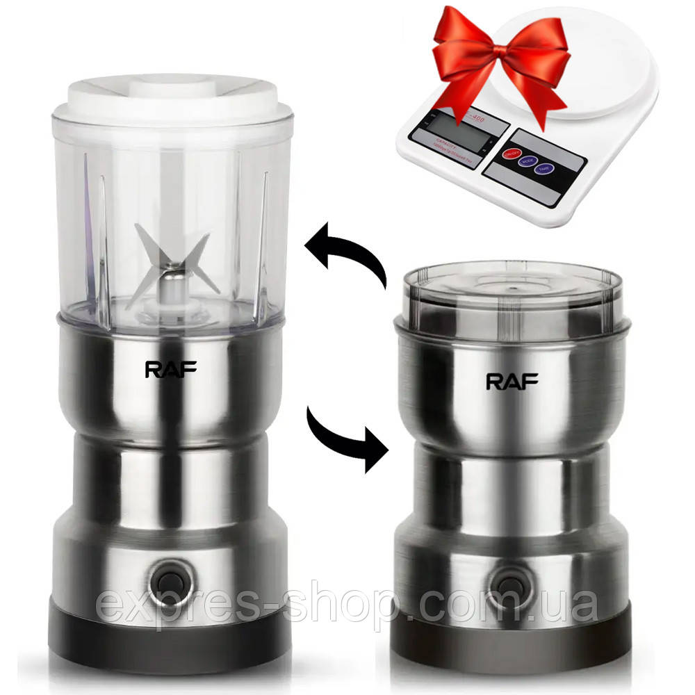 Кавомолка з блендером RAF-7126 +  Кухонні ваги SF 400 / Подрібнювач для кухні / Блендер з кавомолкою, фото 1