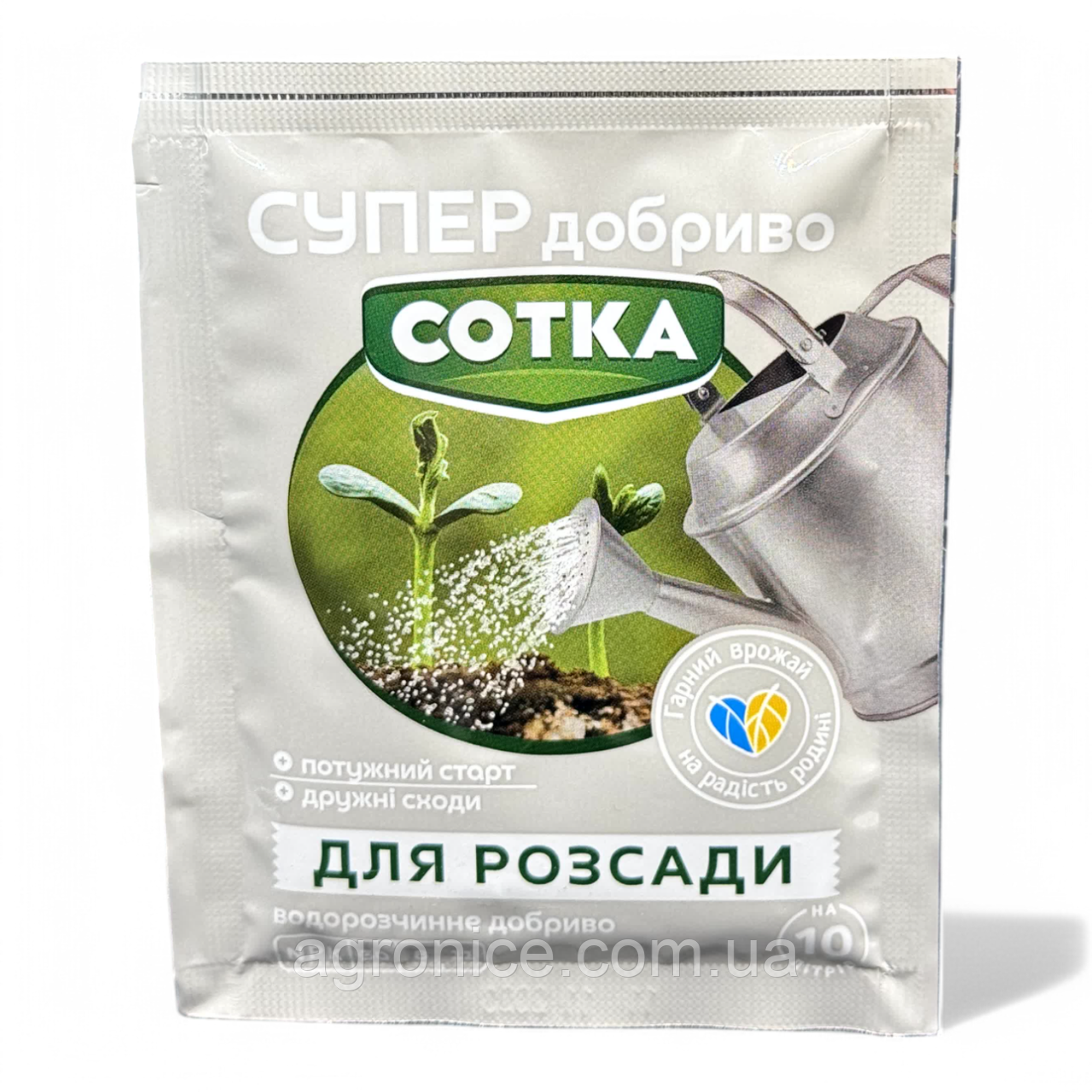 СУПЕР ДОБРИВО "СОТКА" ДЛЯ РОЗСАДИ 20 Г ОРИГІНАЛ, фото 1