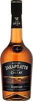 Коньяк Chateau Chizay Берегово ординарный 4 звездочки 0.5 л 40% (4820001634105)