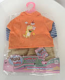 Пупс/лялька з аксесуарами "Yale baby" арт. 001A/BLC 101 C, фото 2