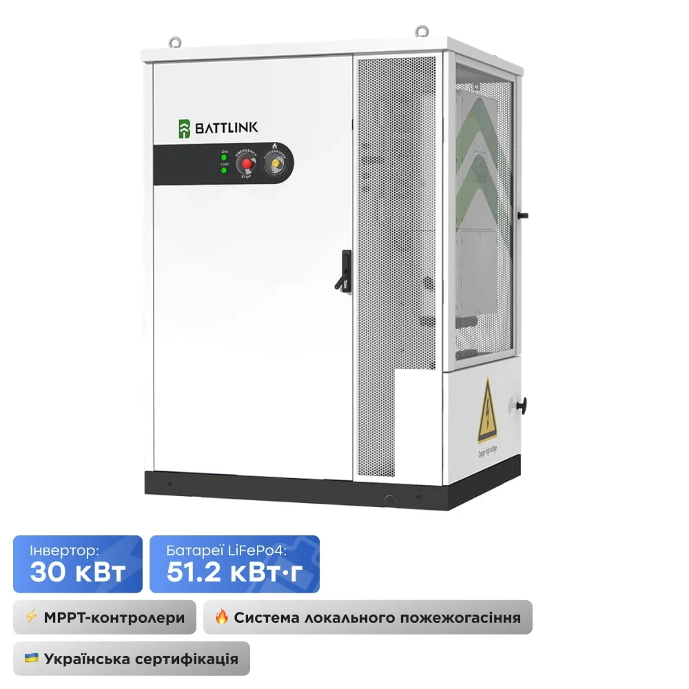 Система накопичення енергії (ESS) «все-в-одному» Battlink BATT-CI-30K50 30kW/50kWh, 30 кВт, LifePO4 51.2 кВт*год, IP55 (44-00401)