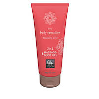 Лубрикант та масажне масло 2 в 1 з ароматом полуниці SAIZ Hot Shiatsu 200 мл Кайф