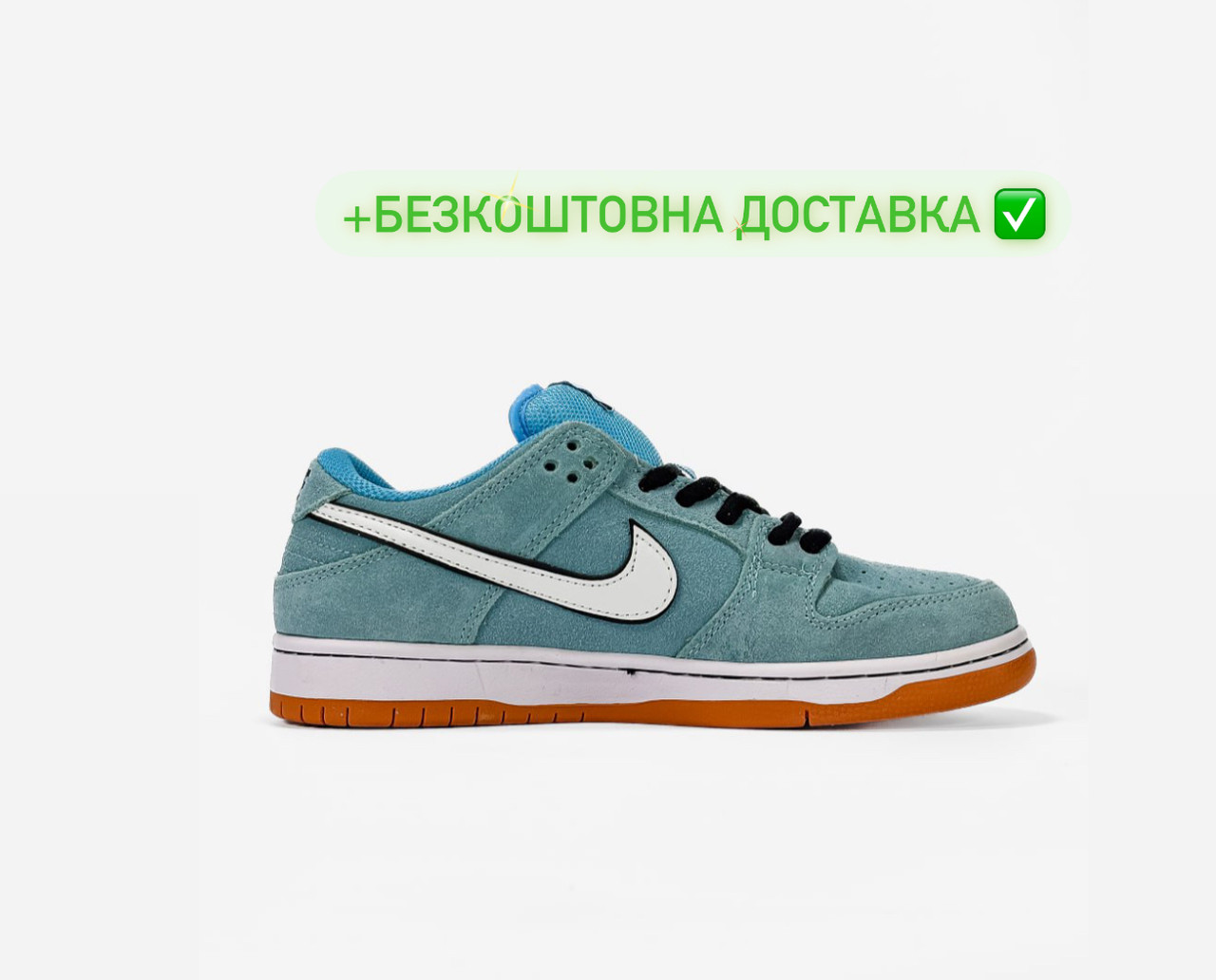 Чоловічі Кросівки Nike SB Dunk Low Club Gulf 58 Turquoise/Orange (Сині ...