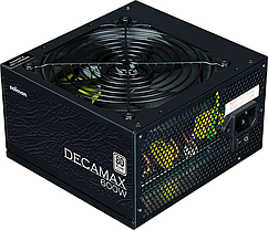 Блок живлення Zalman Decamax 600W (ZM600-LX3)
