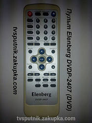 Пульти для телевізорів і техніки компанії Elenberg