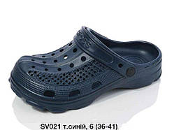 Капці пляжні підліткові САБО (6 пар) темно-сині (36-41р.) ТМ CROSS