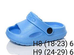 Капці пляжні дитячі р.18-23 бірюза H8 (6 пар/уп) ТМ CROSS