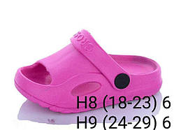Капці пляжні дитячі р.18-23 малинові H8 (6 пар/уп) ТМ CROSS