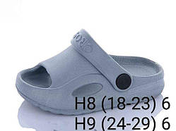 Капці пляжні дитячі р.18-23 сірий H8 (6 пар/уп) ТМ CROSS
