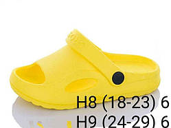 Капці пляжні дитячі р.24-29 жовтий H9 (6 пар/уп) ТМ CROSS