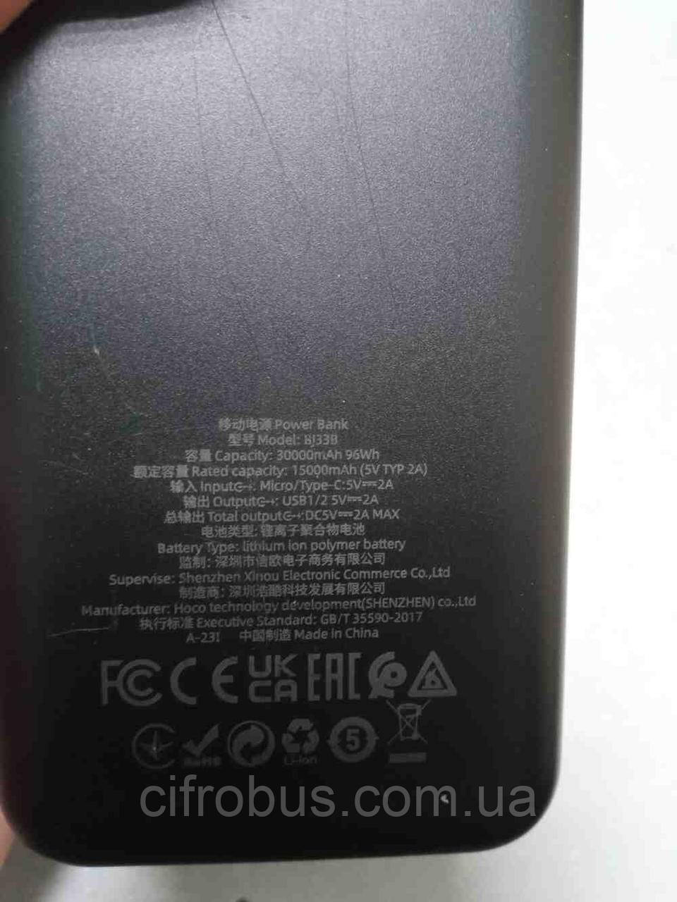 Універсальний зовнішній акумулятор повербанк Б/У Borofone BJ33B 30000mAh