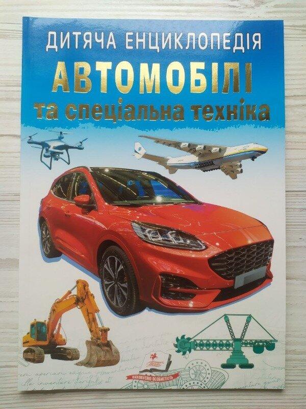 Product image preview