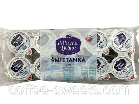 Вершки порційні Meczna Dolina Smietanka 10% 20 шт., фото 1