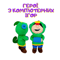 М'яка іграшка герої з комп'ютерних ігор