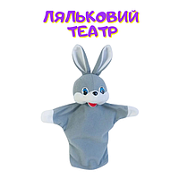 Ляльковий театр