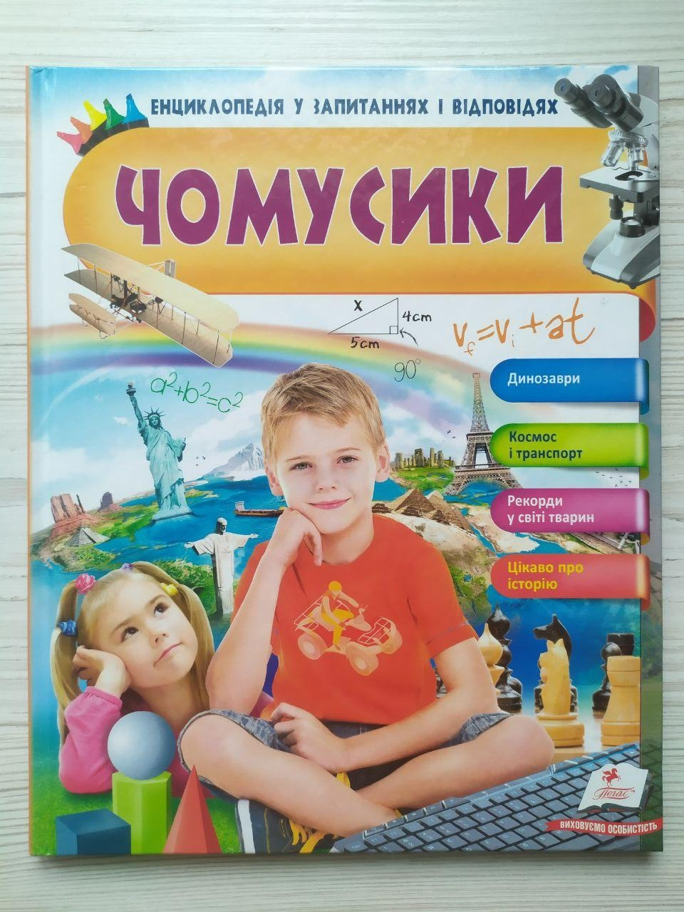 Product image preview