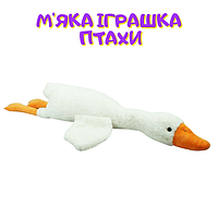 М’яка іграшка птахи