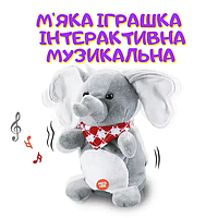 М’яка іграшка інтерактивна, музикальна 
