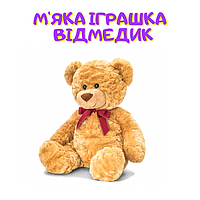 М'яка іграшка Відмедик 