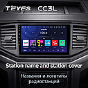 Штатна магнітола Teyes CC3L Volkswagen Amarok (2016-2020), фото 5