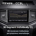 Штатна магнітола Teyes CC3L Volkswagen Amarok (2016-2020), фото 6