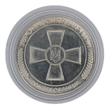 Сувенірна монета «33-тя окрема механізована бригада», фото 3