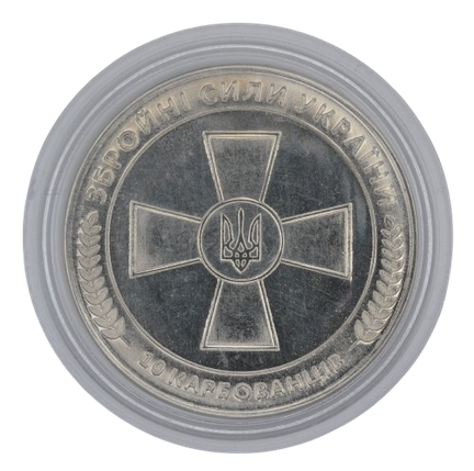 Сувенірна монета «67-ма окрема механізована бригада 67 ОМБр», фото 3