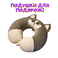 Подушки для подорожі