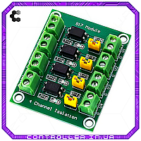 Модуль гальванічної розв’язки 4-канальний на PC817
