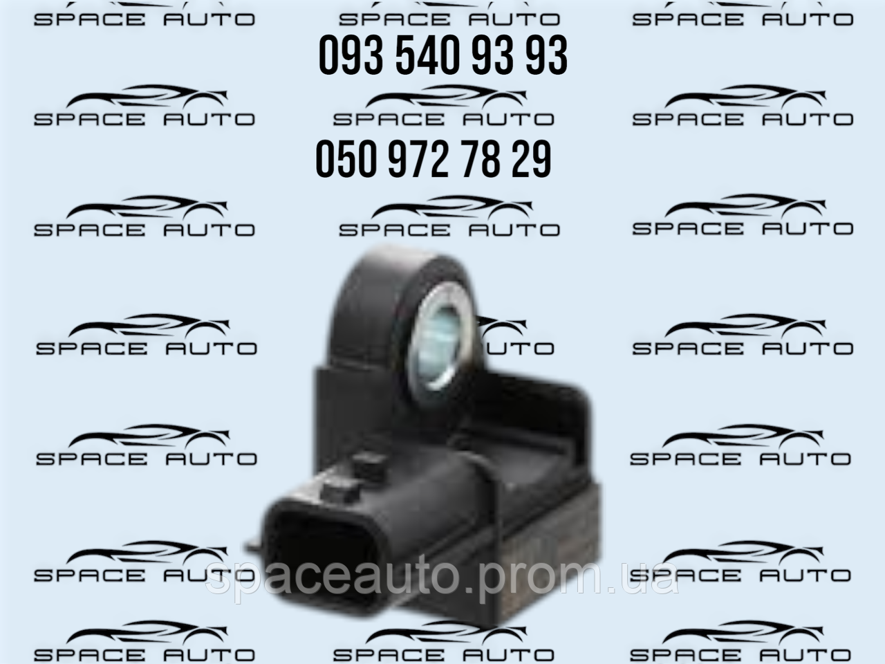 Датчик удара Nissan Rogue t33 2,5 . 2021-2025 год, б/у оригинал K85815NN0J, фото 1