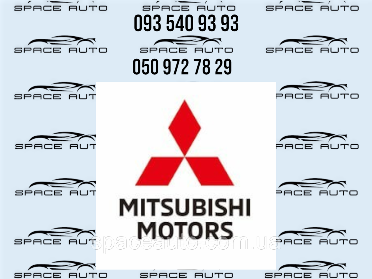 Блок управления сиденьем Misubishi Outlander 4. 2,4/2.5. 2021-2025 год, новый оригинал 8638A509, фото 1