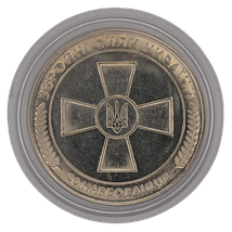 Сувенірна монета «33-тя окрема механізована бригада», фото 4