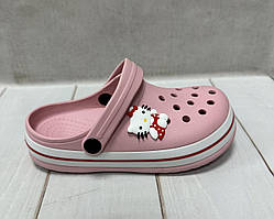 Дитячі сабо крокси crocs для дівчинки Luck line 31-34  пудра