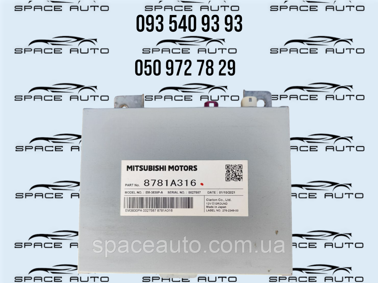 Модуль камер Mitsubishi Outlander4. 2.4/2.5. 2021-2025 год б/у оригинал 8781A316, фото 1