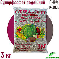 Суперфосфат двойной NP: 10-30, пакет 3 кг, минеральное удобрение