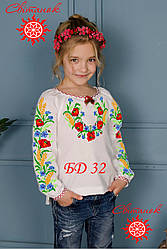 БД 32 (Світанок) Заготовка сорочки для дівчинки