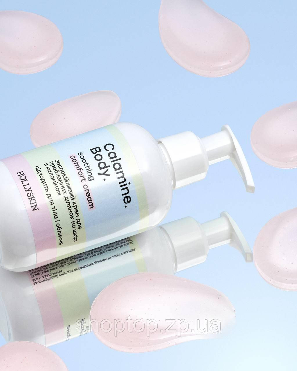 Заспокійливий крем з каламіном HOLLYSKIN Calamine, фото 1