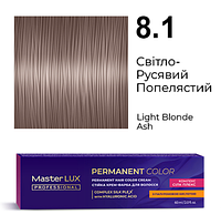 Стойкая крем-краска для волос Master LUX 8.1 Светло-Русый Пепельный (60 мл)