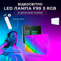 Прямокутна led rgb лампа для фото відео та відео зйомки з регулюванням яскравості 22.5х16см, фото 6
