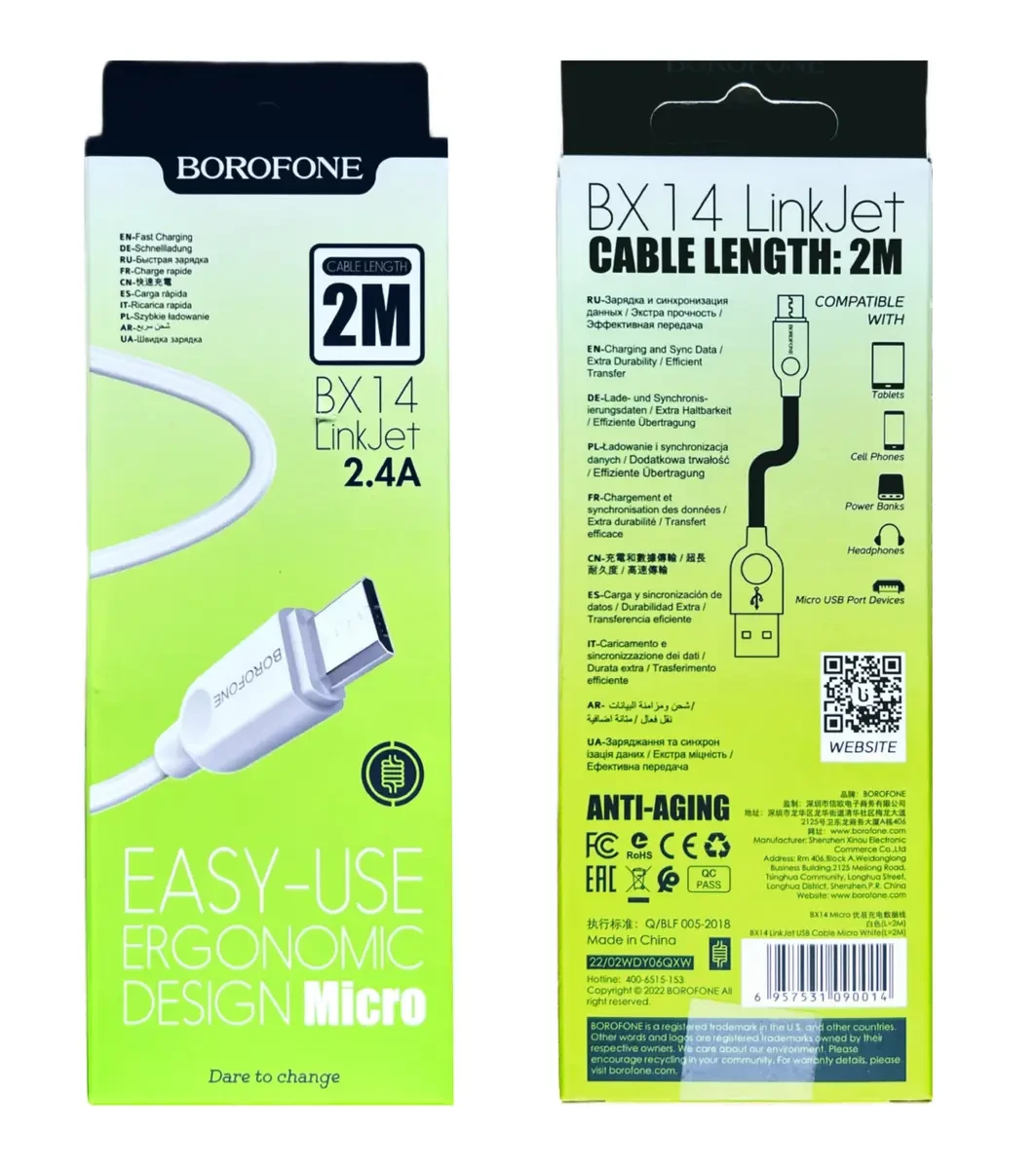 Кабель USB - micro USB 2м 2.4А Borofone BX14 LinkJet 360шт 6684, фото 1