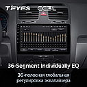 Штатна магнітола Teyes CC3L Volkswagen Golf 5 (2003-2009), фото 5