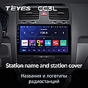 Штатна магнітола Teyes CC3L Volkswagen Golf 5 (2003-2009), фото 6