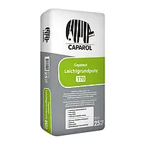 CAPAROL Capatect Leichtgrundputz 170 (20 кг) Штукатурка фасадна легка