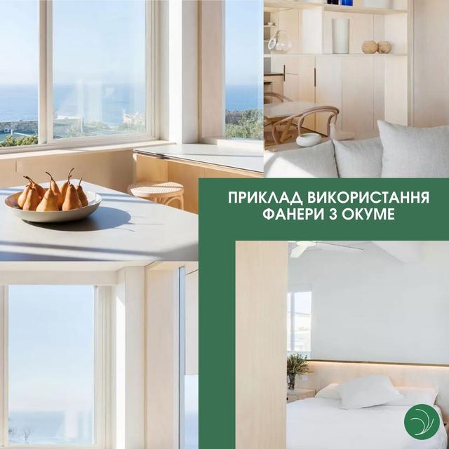 Фанера вогнетривка окуме купити Житомир