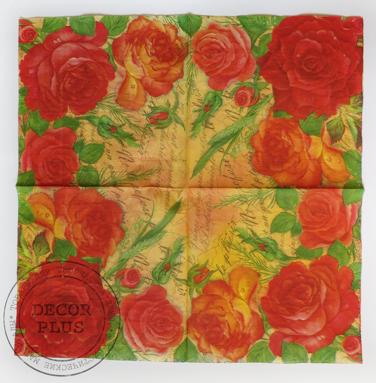Серветки для декупажу 33*33 см, фото 1