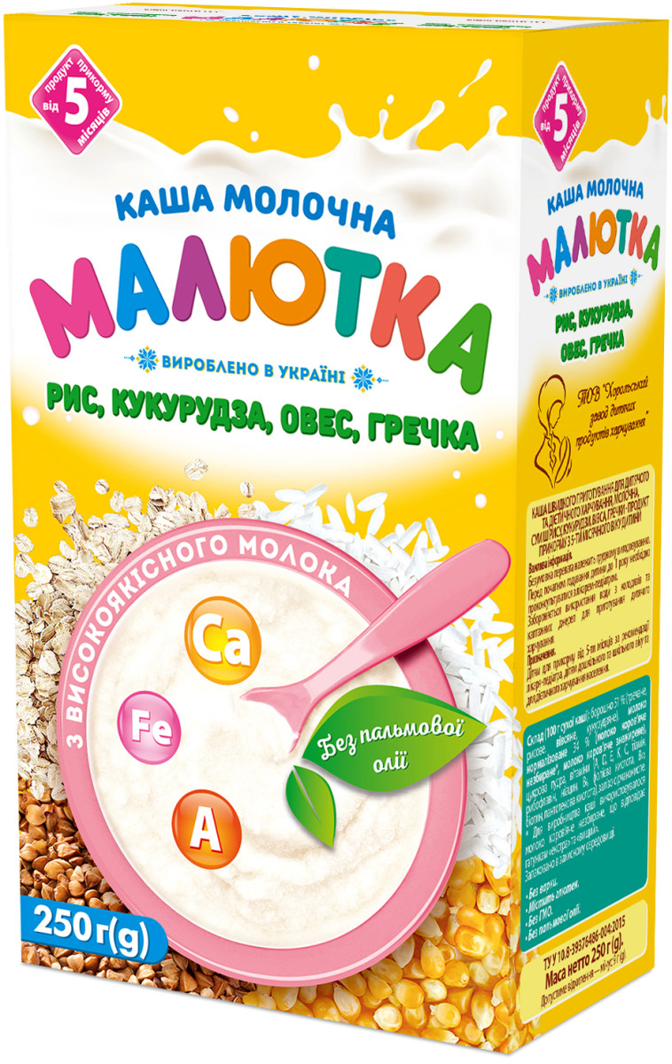 Каша Малютка молочна суміш рису, кукурудзи, вівса, гречки, від 5 місяців, 250г. (Хорол)