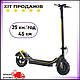 Електросамокати Самокат дитячий електричний Самокат дитячий електричний Акумуляторний самокат - фото 2 - id-p2562422825
